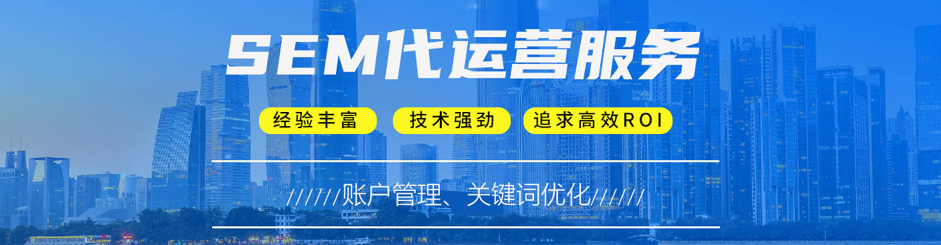 泗洪搜索开户返点