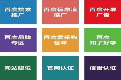竞价开户推广案例实战经验