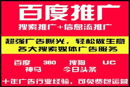 传统企业转型成功：信息流开户的五大经典案例