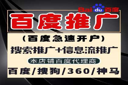 百度推广排名案例剖析：品牌关键词的布局与优化